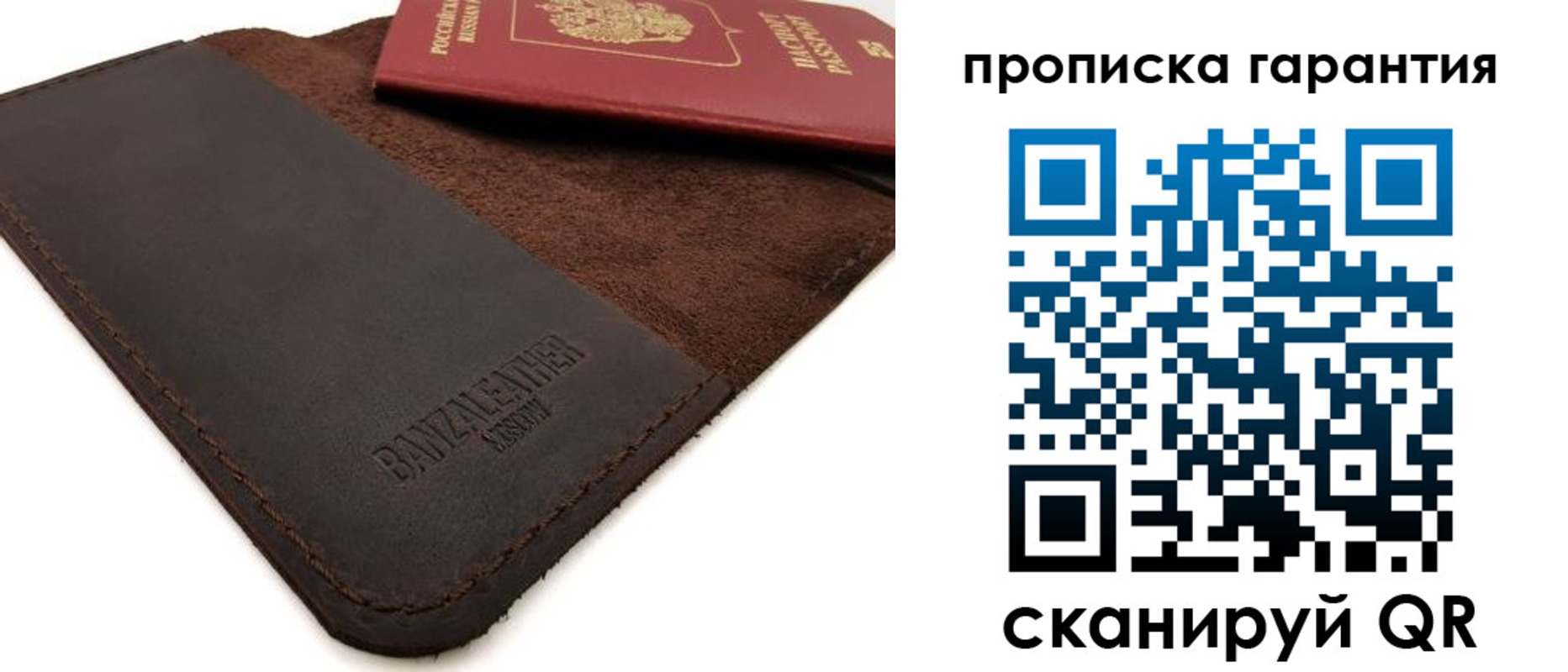 форма 3 в Пересвете