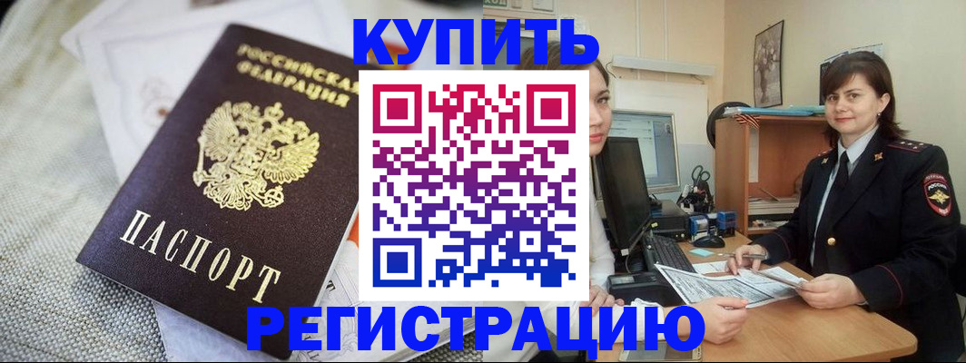 форма 3 в Пересвете