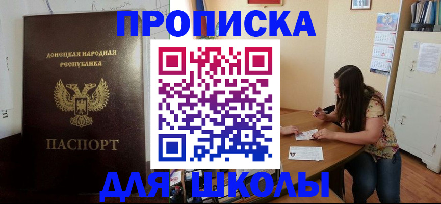 регистрация в Пересвете