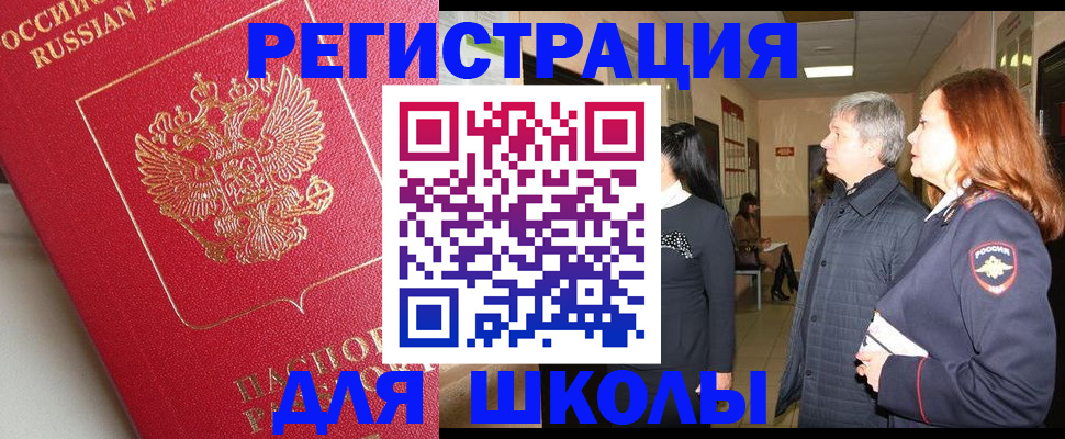 пропишу в квартире в Пересвете